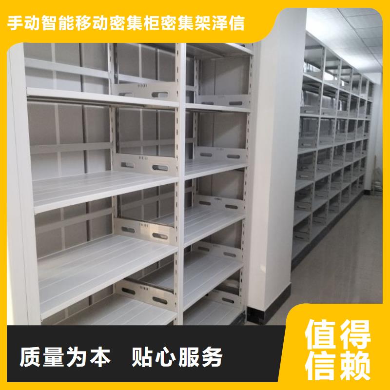 轨道移动密集架视频-轨道移动密集架_青海省玉树市市场覆盖海西|果洛|海南|海北|海东|西宁等