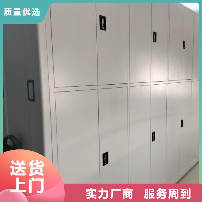 广阳|固安|承德|沧州|石家庄|唐山【 档案密集架密集柜诚信经营现货现发】制造商