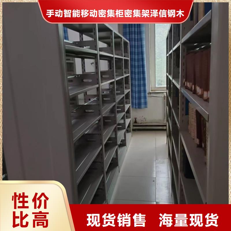 代理价【泽信】密集文件图纸柜