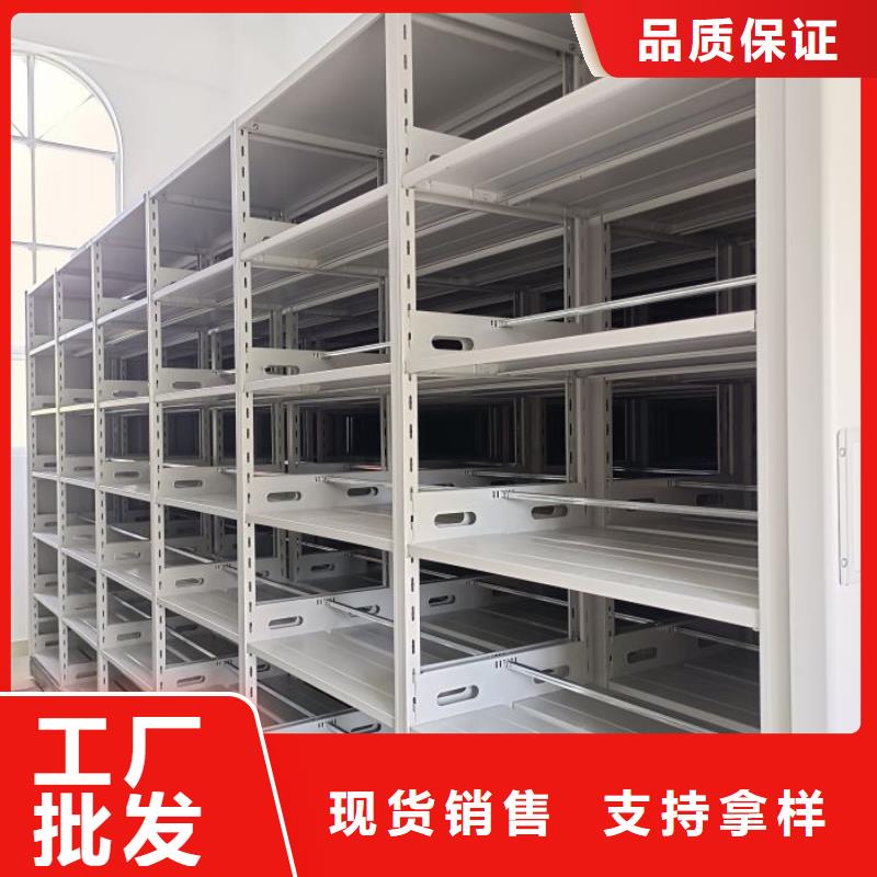 轨道移动密集架视频-轨道移动密集架(手动智能密集柜)覆盖地域河北省廊坊市大城|文安|张家口|保定|承德|秦皇岛|衡水|唐山|石家庄