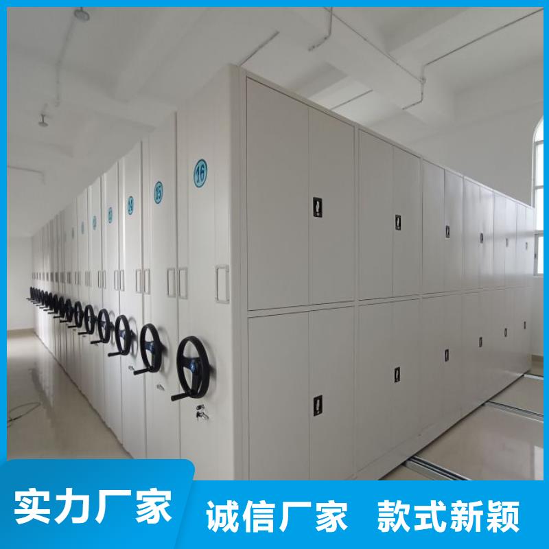 本地方向盘型密集柜厂家