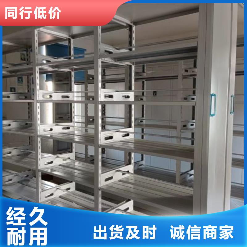 实地验商【泽信】半封闭式移动密集架