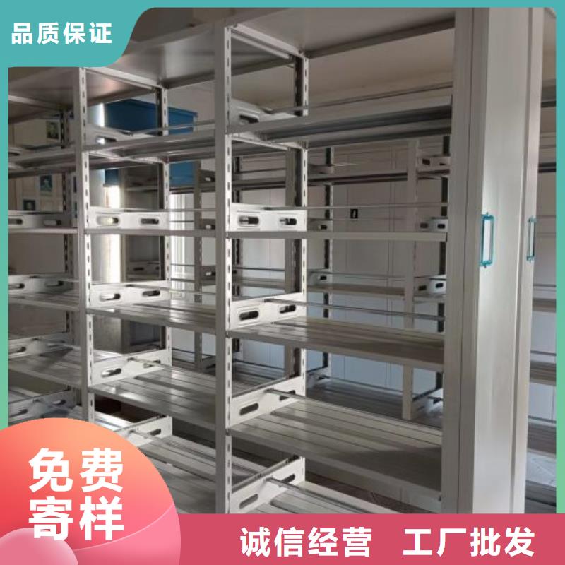 批发档案资料库密集柜价格