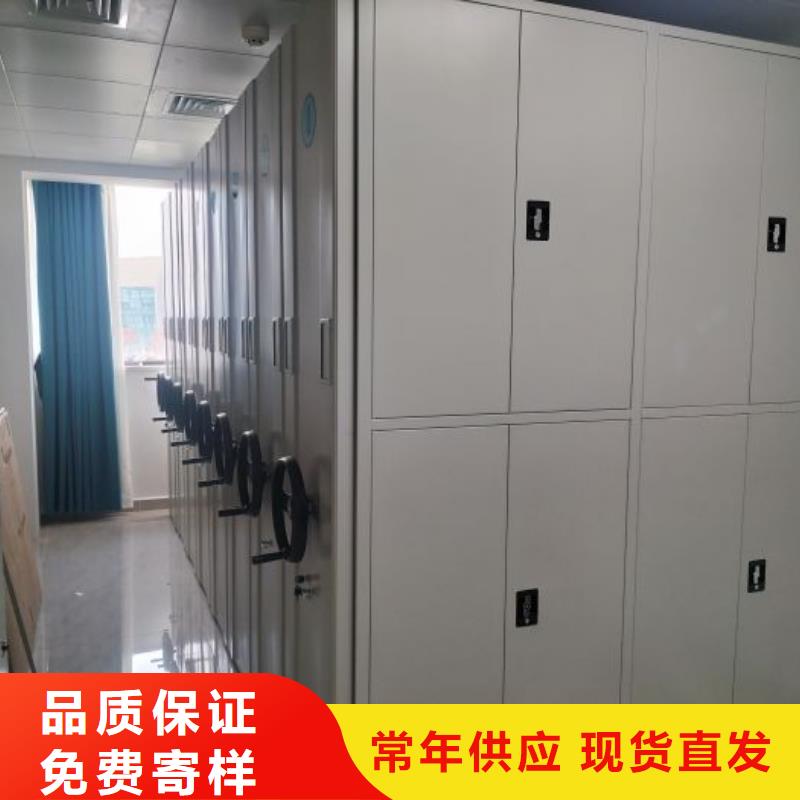 轨道移动密集架视频-韶山|湘乡|长沙|怀化|张家界|岳阳|郴州|娄底|益阳手动智能密集柜轨道移动密集架_ 手动智能移动密集柜密集架泽信钢木制品(湘潭市分公司)