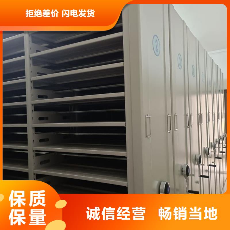 轨道移动密集架手动智能密集柜【 档案密集架_密集柜现货批发】