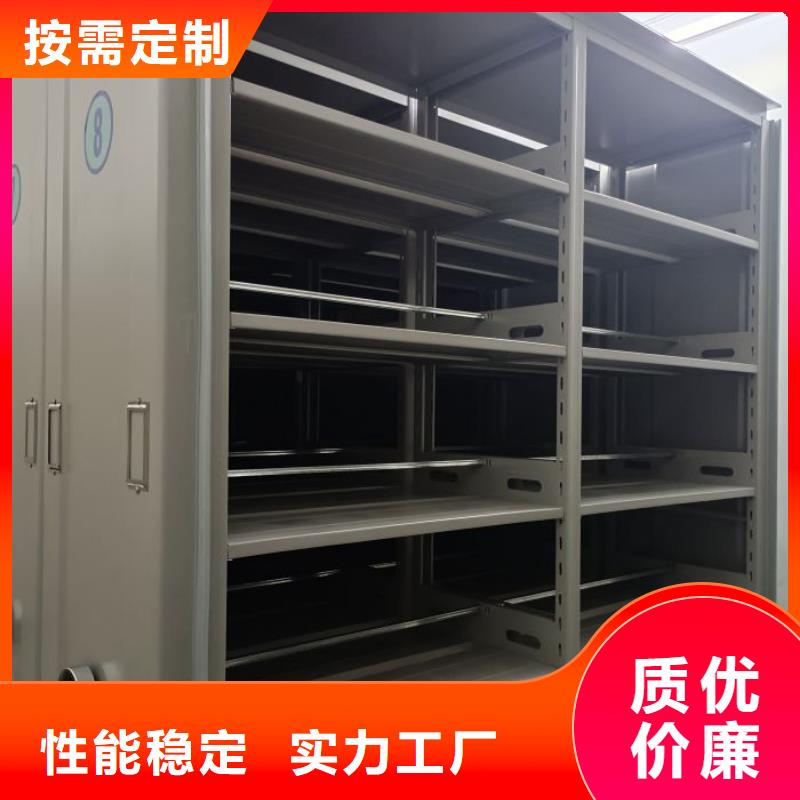 源头厂货【泽信】活动式密集架