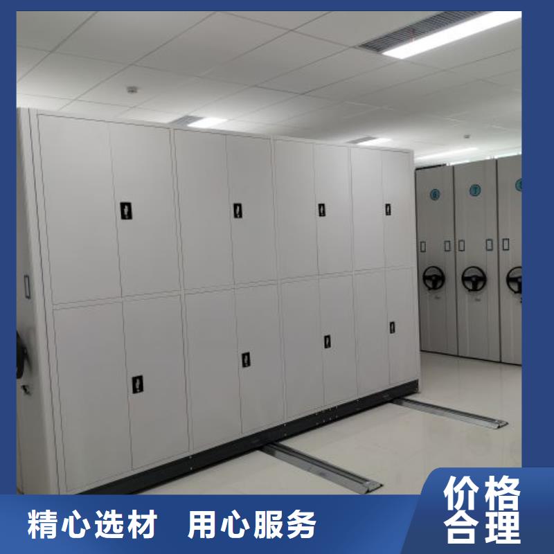 供应信息【泽信】档案密集柜