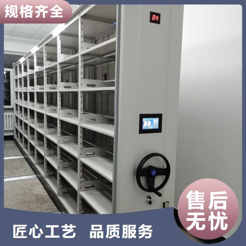 细河|清河门|鞍山|葫芦岛|营口|本溪|辽阳|盘锦|丹东【档案密集柜】,密集柜保障-手动智能密集柜