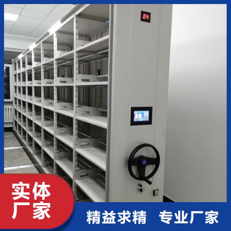 轨道移动密集架视频-梅列|沙县|南平|莆田|宁德|泉州|福州手动智能密集柜轨道移动密集架_ 手动智能移动密集柜密集架泽信钢木制品(三明市分公司)