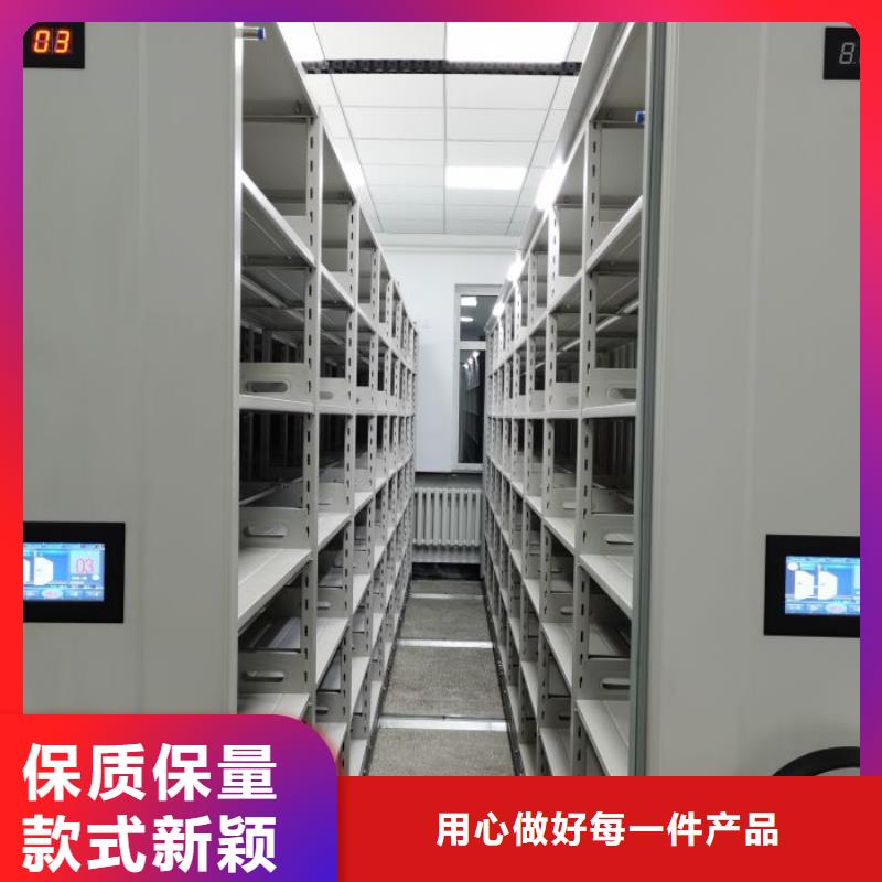 行走式密集柜好口碑