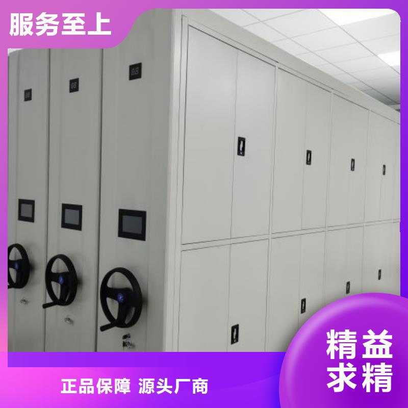厂家服务为先【泽信】密集书架