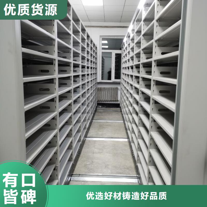 操作步骤【泽信】东方市密集文件柜