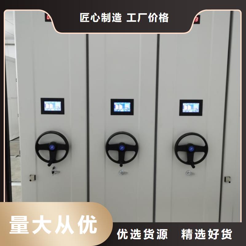 |凤阳|琅琊|安庆|合肥|蚌埠|马鞍山|阜阳手动智能密集柜【档案密集柜密集柜厂家直销放心】