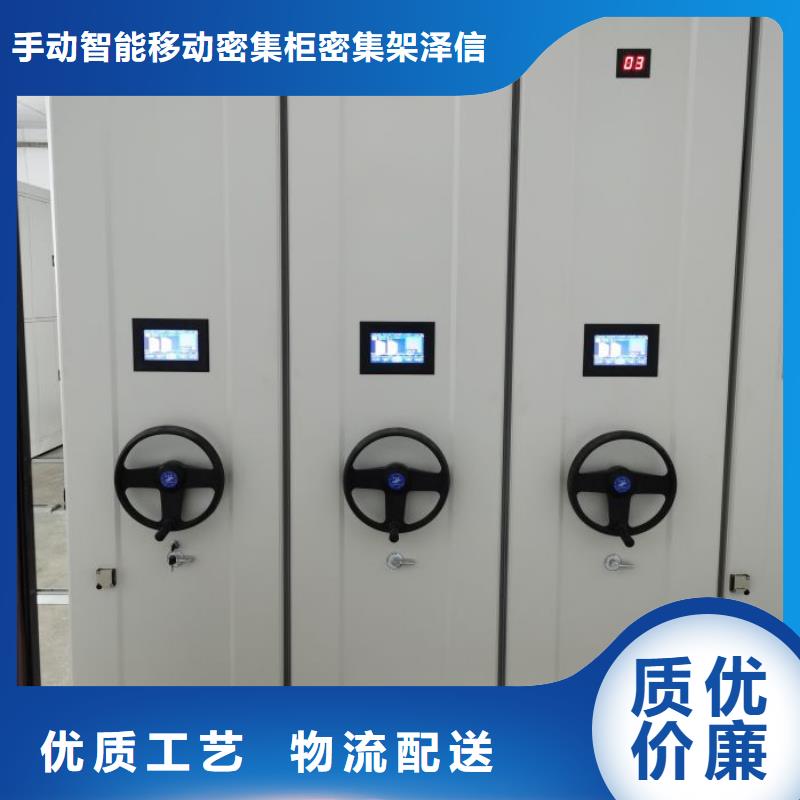 手动智能密集柜档案密集柜-【密集柜】精工打造-三玖采购网