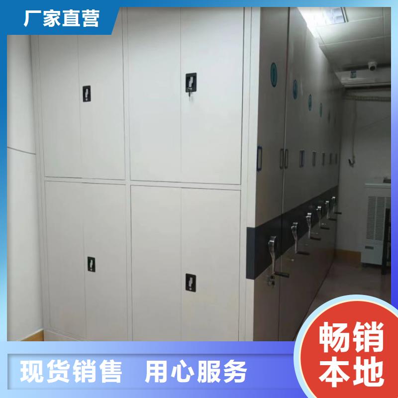 档案密集移动架、档案密集移动架生产厂家-本地商家