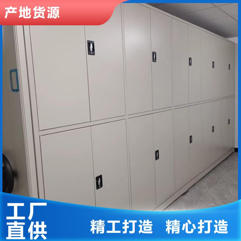 供应信息【泽信】档案密集柜