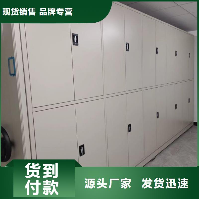 感谢惠顾【泽信】图书密集架