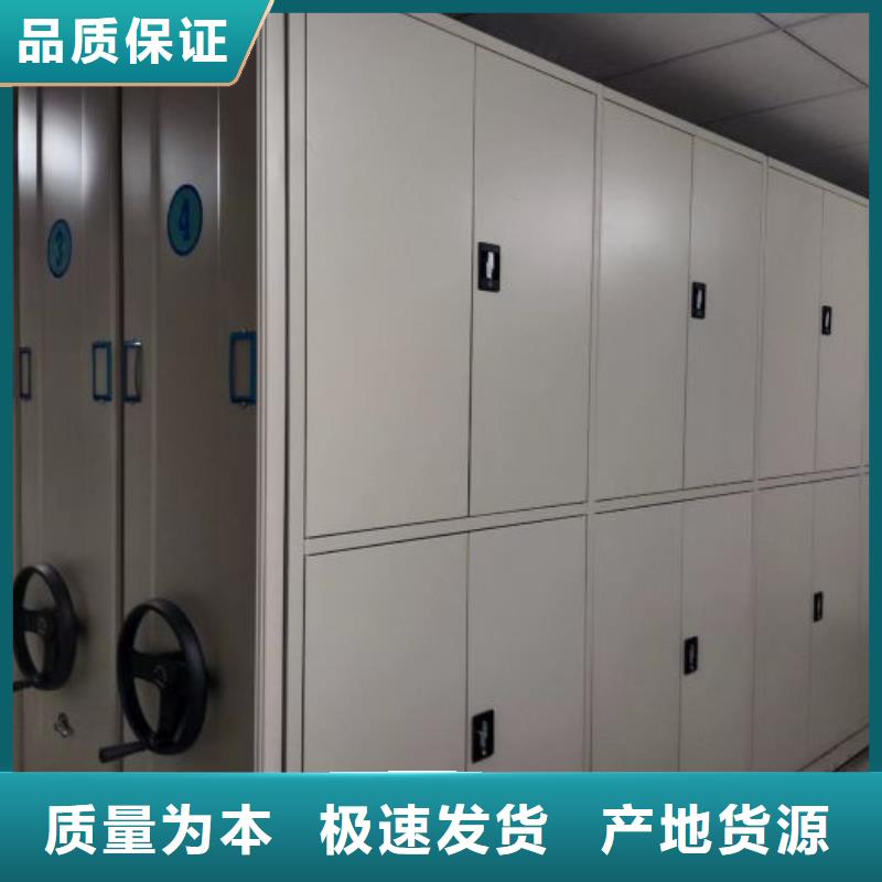 工作原理【泽信】移动密集柜