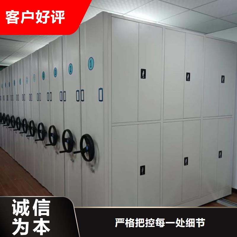 2025新报价【泽信】密集电动智能档案架