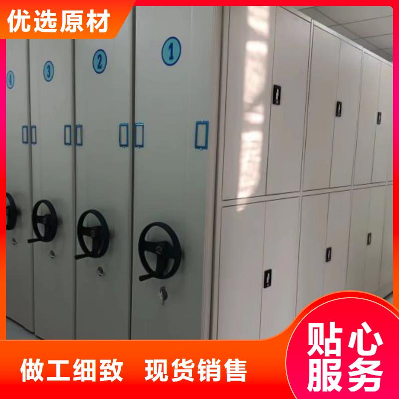 网上专卖【泽信】电动智能型档案柜