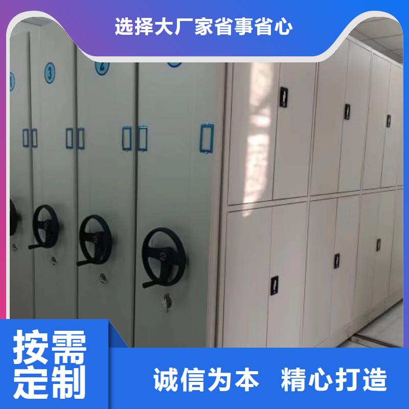 轨道移动密集架视频-轨道移动密集架(手动智能密集柜)覆盖地域直辖天津市宝坻|和平|西青|红桥|武清|东丽|河西