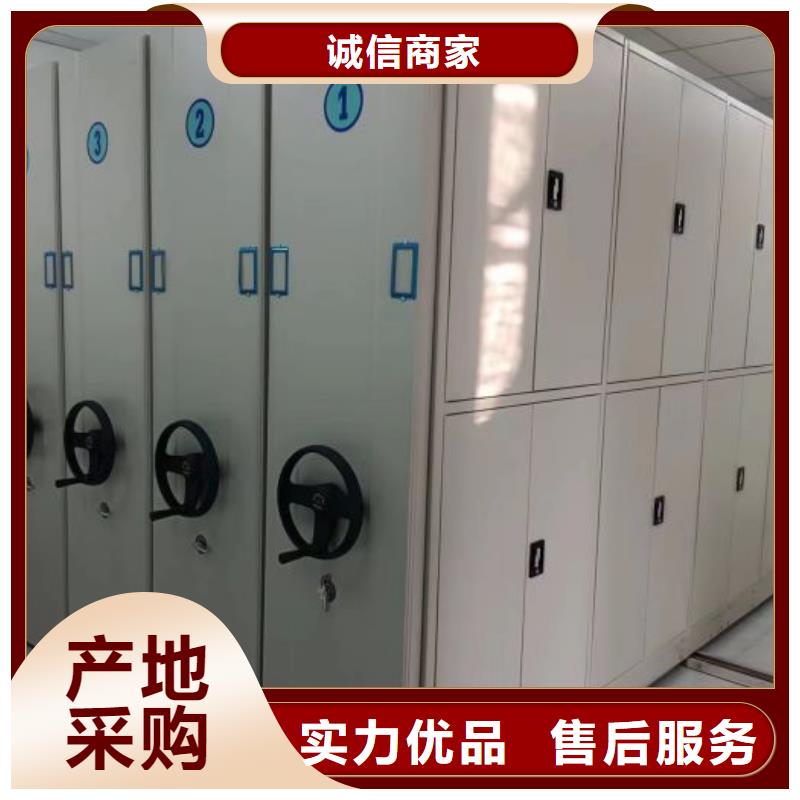 工作原理【泽信】移动密集柜