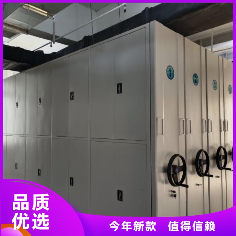 |凤阳|琅琊|安庆|合肥|蚌埠|马鞍山|阜阳手动智能密集柜【档案密集柜密集柜厂家直销放心】