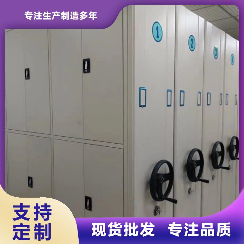 服务用户【泽信】移动智能档案柜