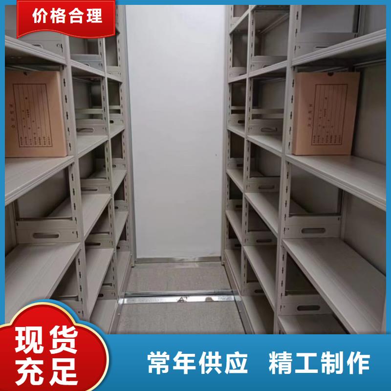 感谢惠顾【泽信】图书密集架