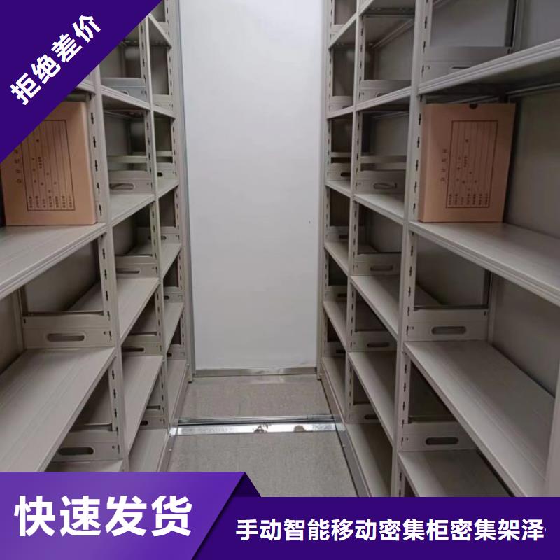 |凤阳|琅琊|安庆|合肥|蚌埠|马鞍山|阜阳手动智能密集柜【档案密集柜密集柜厂家直销放心】
