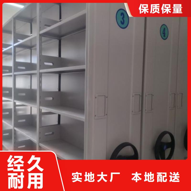 全力以赴【泽信】直列式档案密集架
