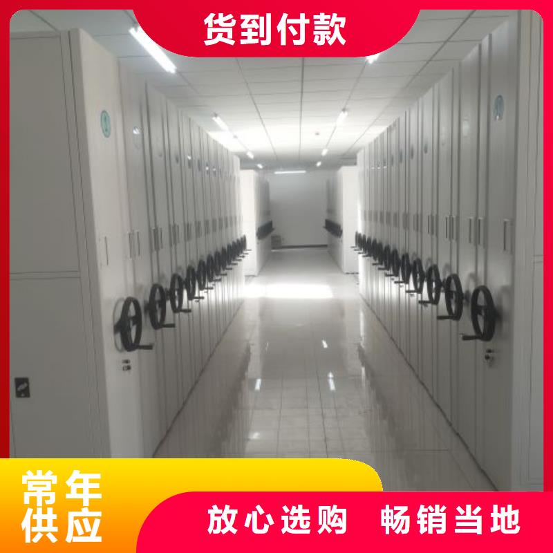 轨道移动密集架视频-轨道移动密集架-手动智能移动密集柜密集架泽信钢木制品(吉安市分公司)服务区域泰和|峡江|九江|宜春|新余|上饶|抚州|南昌|萍乡
