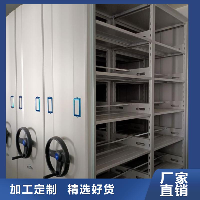 【 档案密集柜_密集柜品质过硬】-手动智能移动密集柜密集架泽信钢木制品(三明市分公司)-三玖采购网