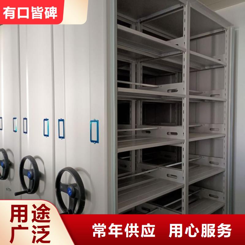 货源档案密集柜,【密集柜】按需定做