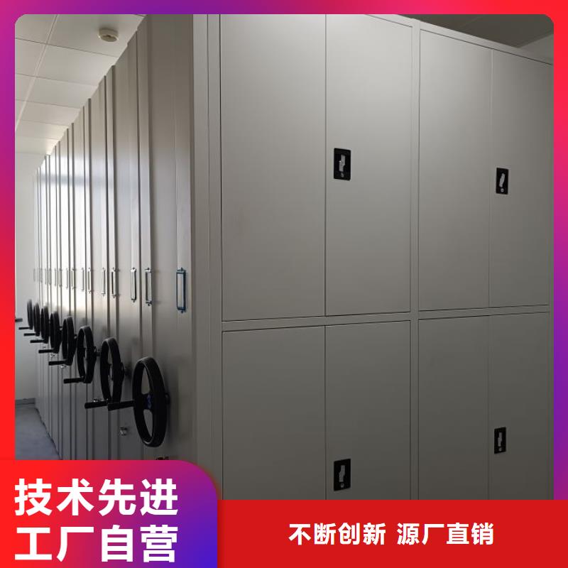 财务档案密集架全国发货