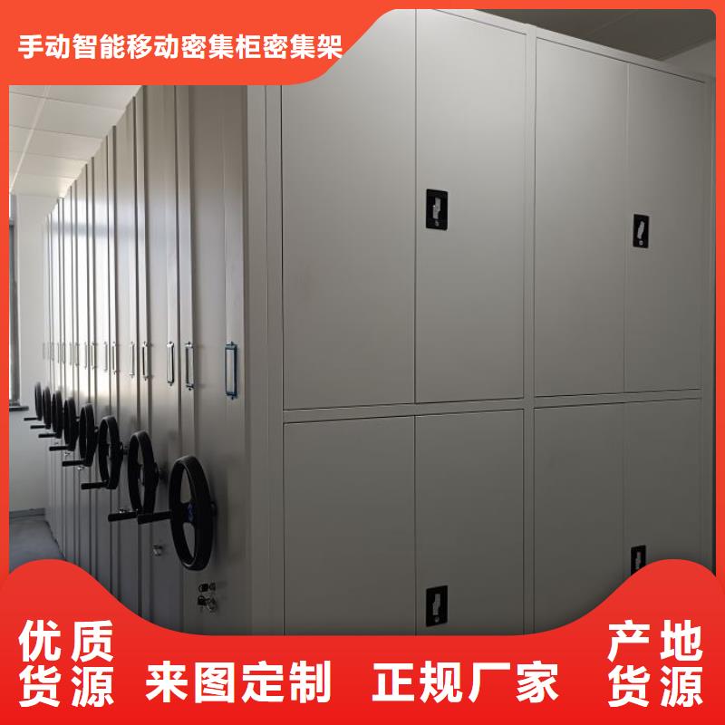 创造服务【泽信】书画密集柜