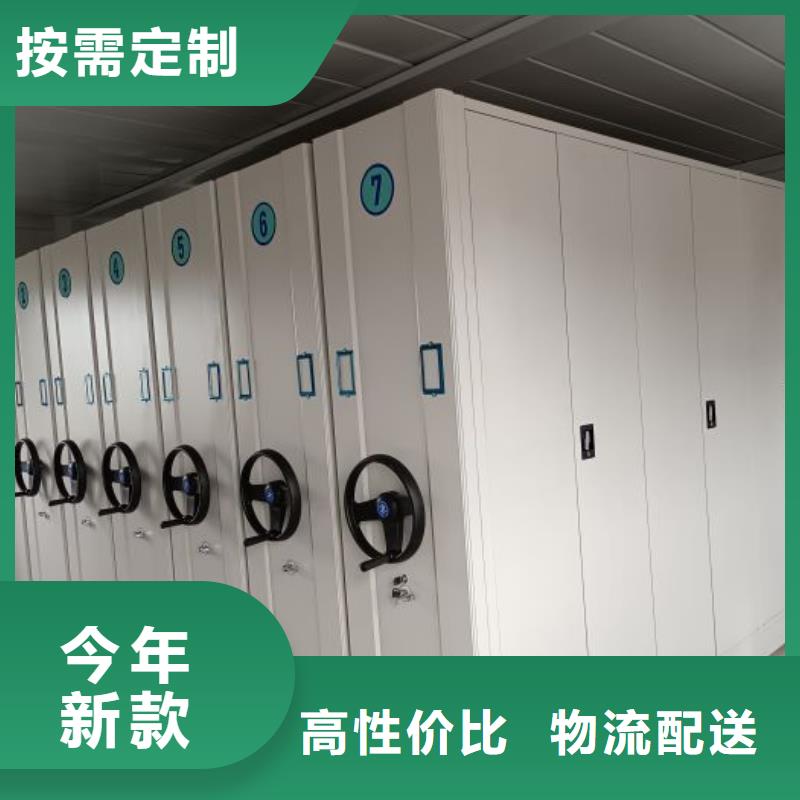 订货电话【泽信】儋州市档案架密集柜