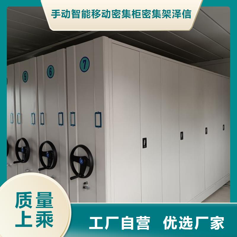 定制手摇文件柜厂家