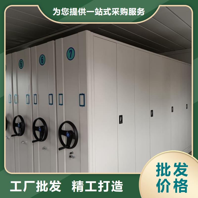 手动智能密集柜档案密集柜-【密集柜】精工打造-三玖采购网