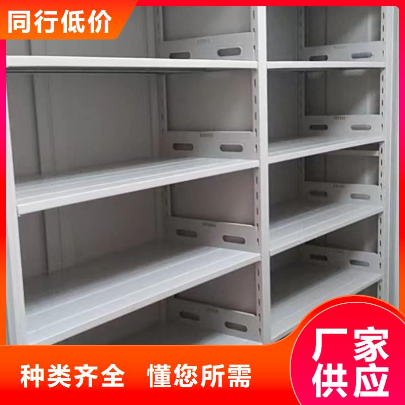 工作原理【泽信】移动密集柜