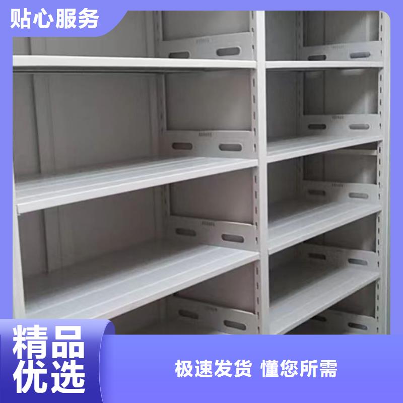 感谢惠顾【泽信】图书密集架