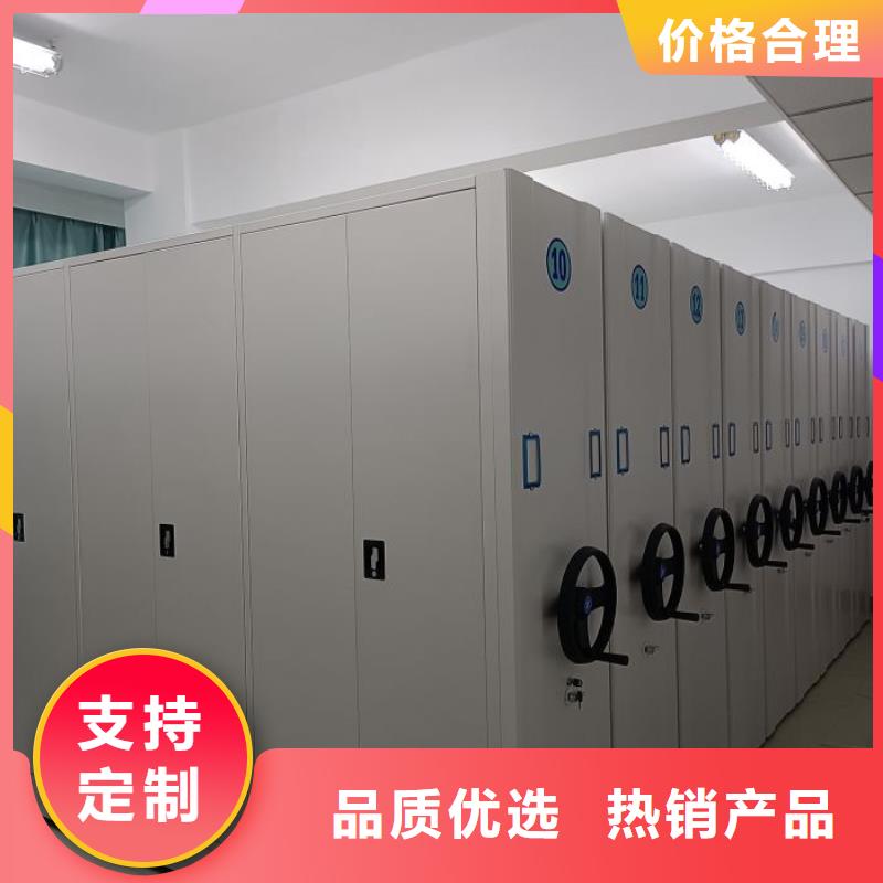 可定制的智能型电动密集架本地厂家