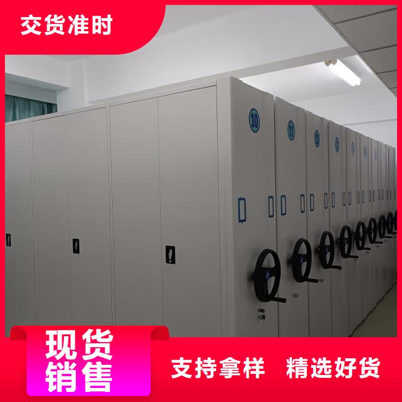 轨道移动密集架视频-德钦|香格里拉|临沧|红河|普洱|大理|文山|昆明手动智能密集柜轨道移动密集架_ 手动智能移动密集柜密集架泽信钢木制品(迪庆市分公司)
