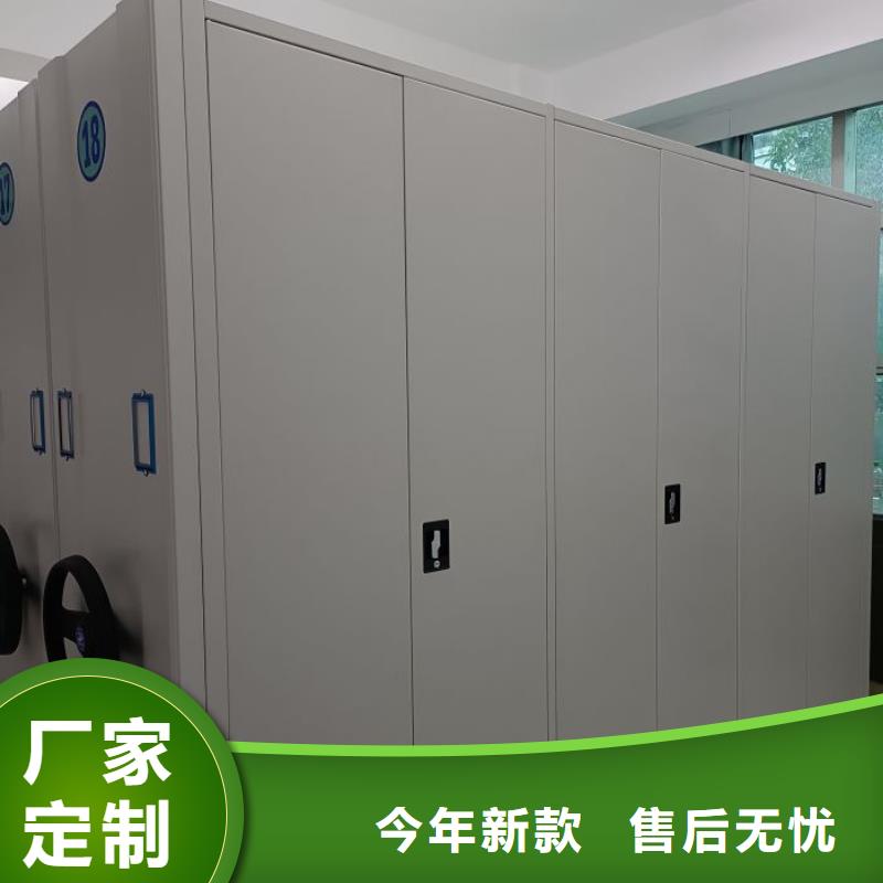 货源档案密集柜,【密集柜】按需定做