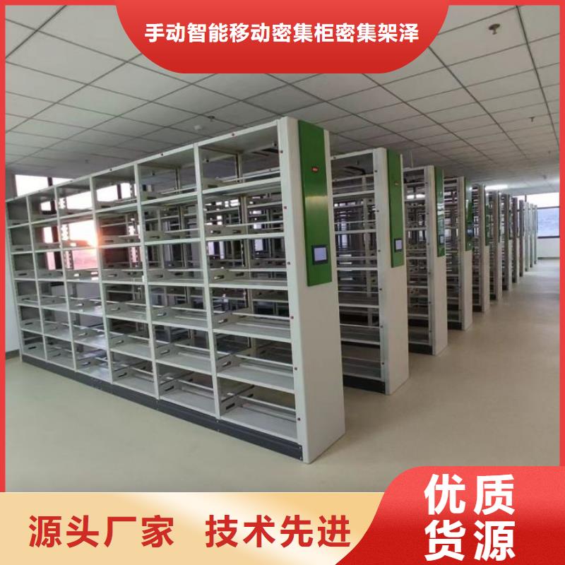 细河|清河门|鞍山|葫芦岛|营口|本溪|辽阳|盘锦|丹东【档案密集柜】,密集柜保障-手动智能密集柜