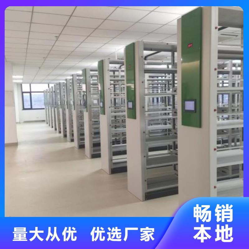 档案密集柜密集柜来图定制由手动智能密集柜为您