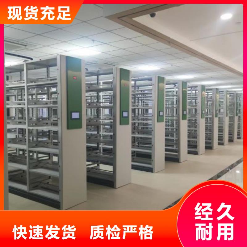 轨道移动密集架视频-轨道移动密集架-湖南省怀化市沅陵|辰溪|永州|株洲|邵阳|岳阳|湘潭|长沙|常德【当地】制造商