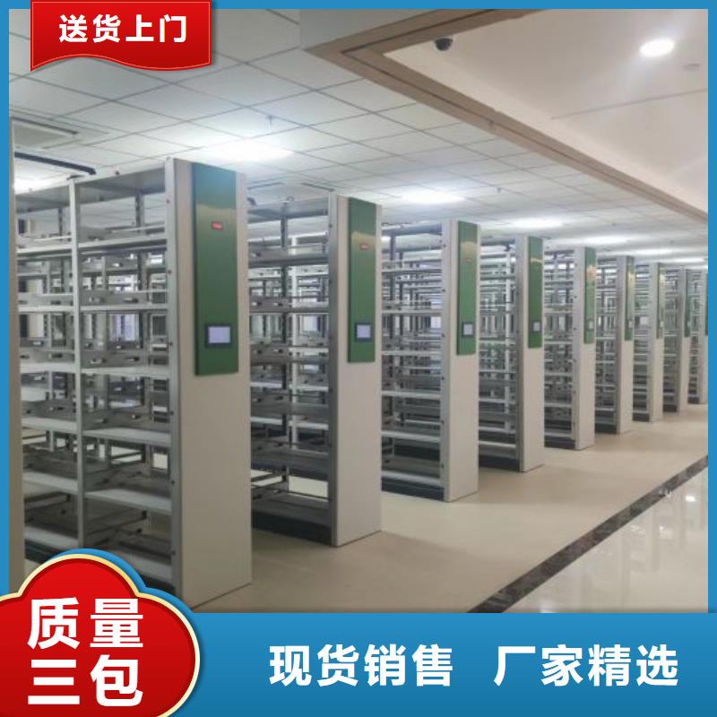 轨道移动密集架视频-轨道移动密集架|上海市|徐汇|青浦|宝山|金山|长宁