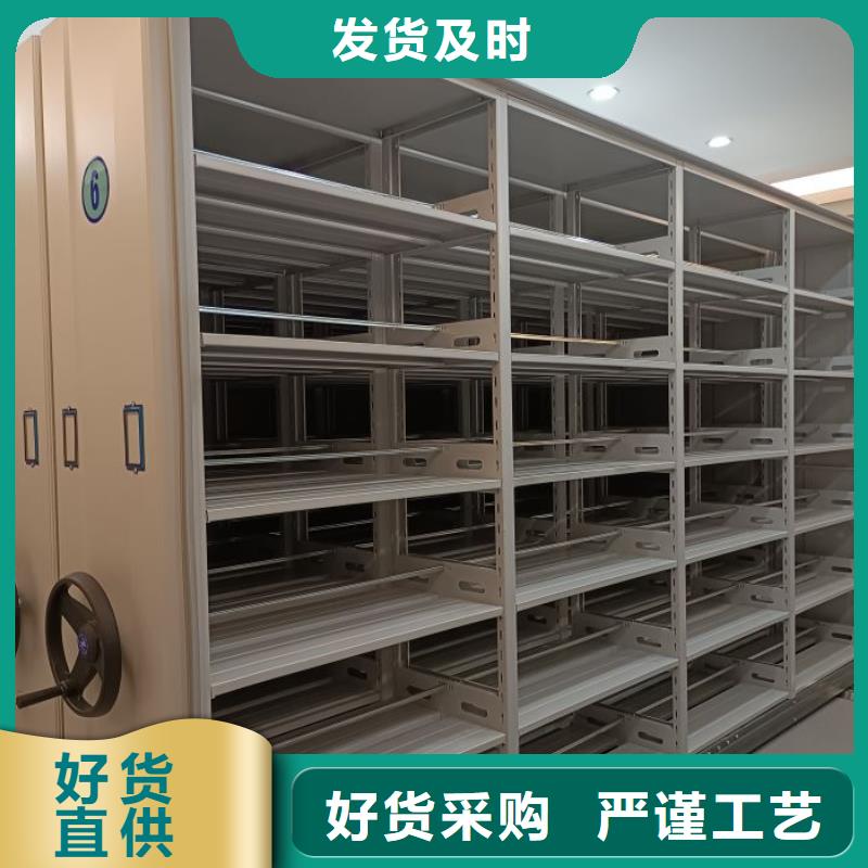 总代【泽信】档案馆藏室密集柜
