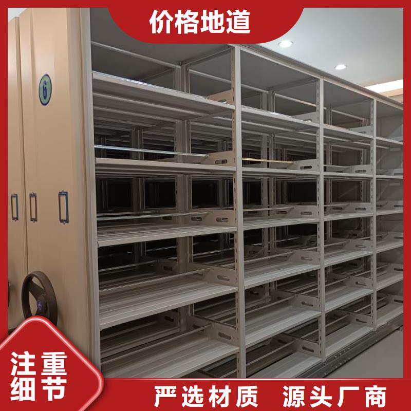 可定制的智能型电动密集架本地厂家